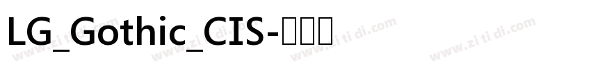 LG_Gothic_CIS字体转换