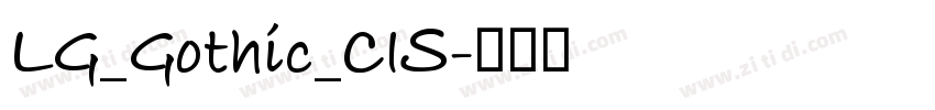 LG_Gothic_CIS字体转换