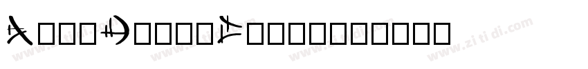 AsiaOtasiCapital字体转换