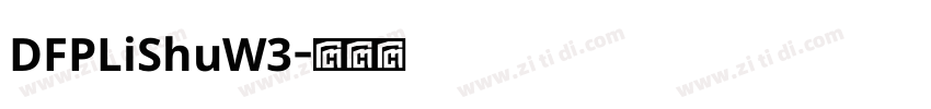 DFPLiShuW3字体转换