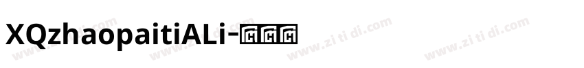 XQzhaopaitiALi字体转换