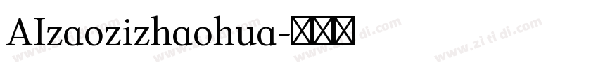 AIzaozizhaohua字体转换
