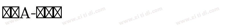筑紫A字体转换