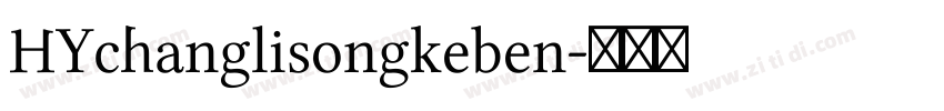 HYchanglisongkeben字体转换