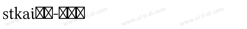stkai下载字体转换