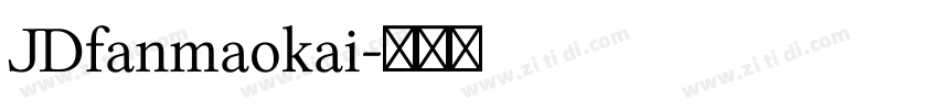 JDfanmaokai字体转换