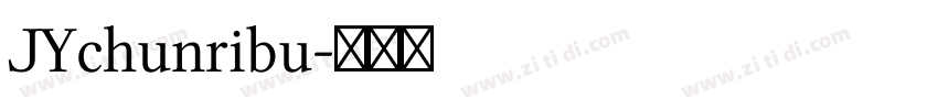 JYchunribu字体转换