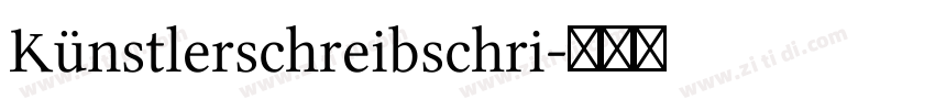 Künstlerschreibschri字体转换