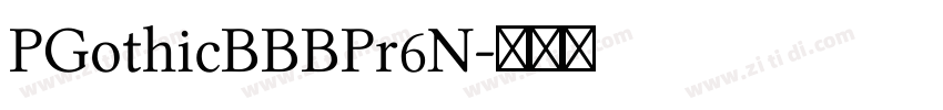 PGothicBBBPr6N字体转换