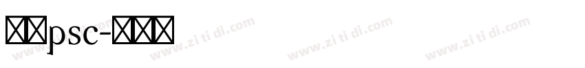 小赖psc字体转换