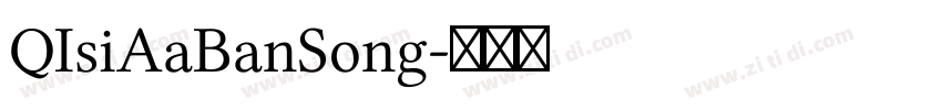 QIsiAaBanSong字体转换