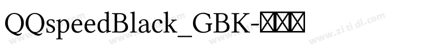QQspeedBlack_GBK字体转换