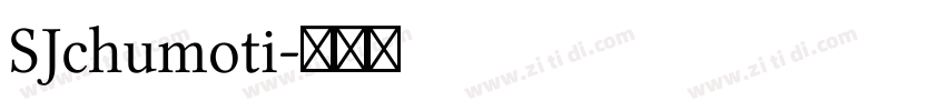 SJchumoti字体转换