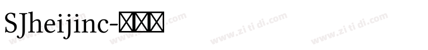 SJheijinc字体转换