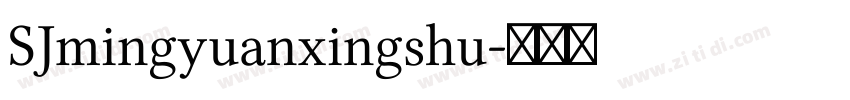 SJmingyuanxingshu字体转换