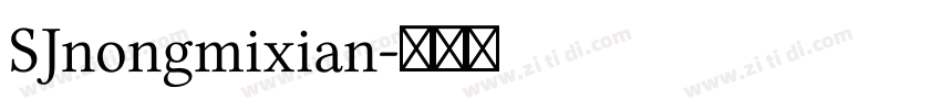 SJnongmixian字体转换