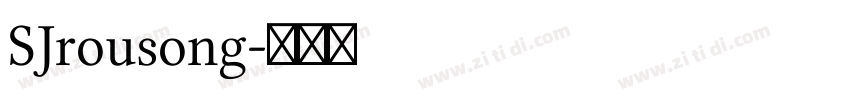 SJrousong字体转换