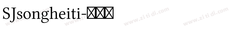 SJsongheiti字体转换