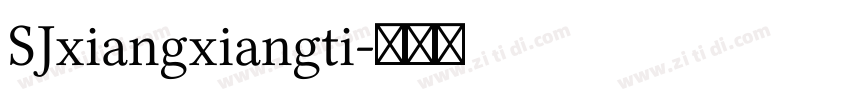 SJxiangxiangti字体转换