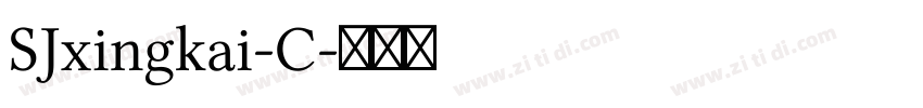 SJxingkai-C字体转换