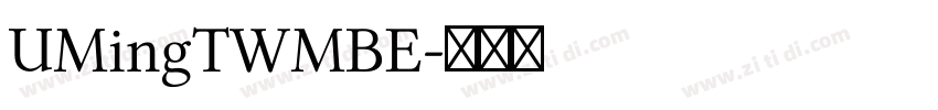 UMingTWMBE字体转换