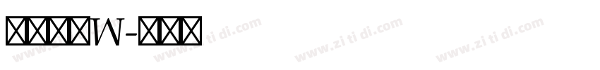 汉仪颜楷W字体转换