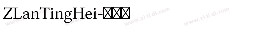 ZLanTingHei字体转换