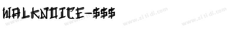 walknoice字体转换