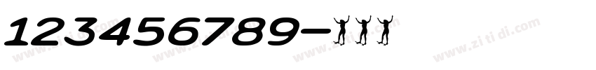 123456789字体转换
