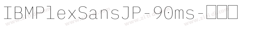 IBMPlexSansJP-90ms字体转换