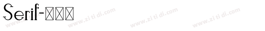 Serif字体转换