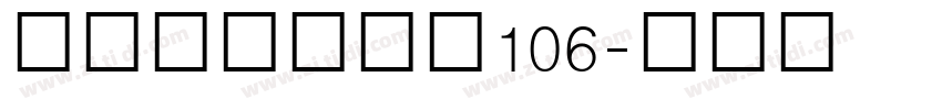 Bengali106字体转换
