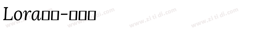 Lora字体字体转换