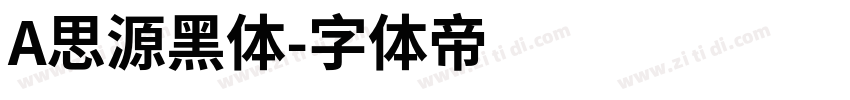 A思源黑体字体转换