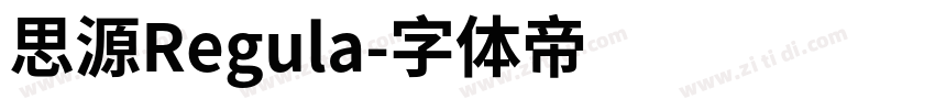 思源Regula字体转换