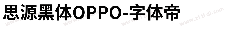 思源黑体OPPO字体转换