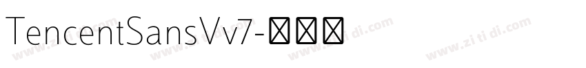 TencentSansVv7字体转换