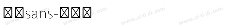 荣耀sans字体转换