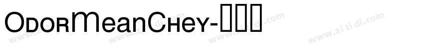 OdorMeanChey字体转换