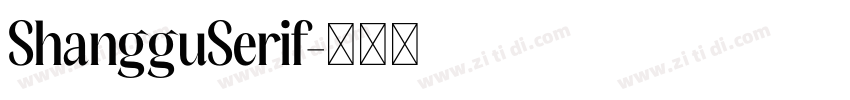ShangguSerif字体转换