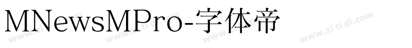 MNewsMPro字体转换