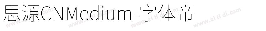 思源CNMedium字体转换