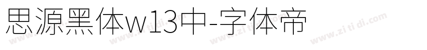 思源黑体w13中字体转换