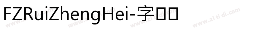 FZRuiZhengHei字体转换 FZRuiZhengHei字体转换