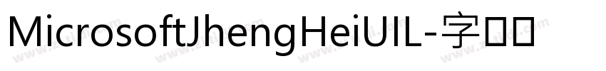 MicrosoftJhengHeiUIL字体转换