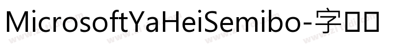 MicrosoftYaHeiSemibo字体转换