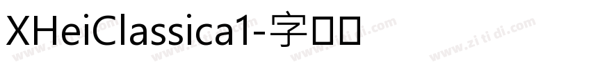 XHeiClassica1字体转换