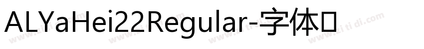 ALYaHei22Regular字体转换