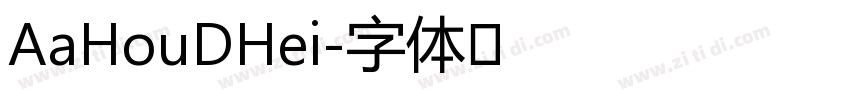 AaHouDHei字体转换