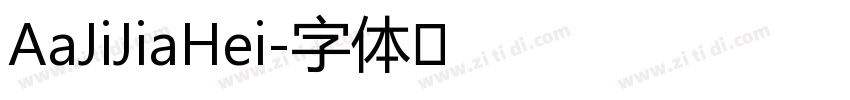 AaJiJiaHei字体转换